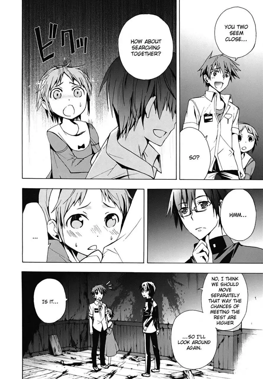 Corpse Party Blood Covered Chapter 15 25